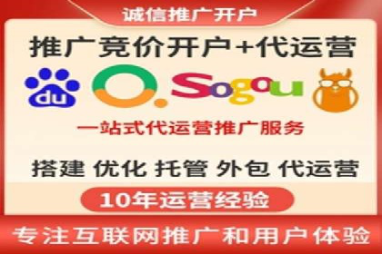 案例分享：百度运营推广助力企业打造行业领先地位