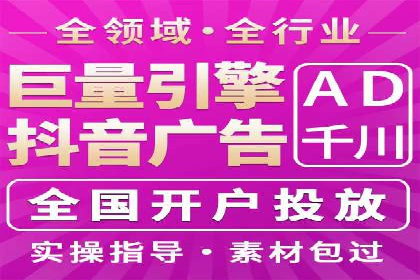 案例解析：如何通过竞价推广实现精准营销